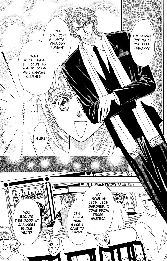 Make Love Shiyo!! Chapter 1 page 19 - Chapter 1