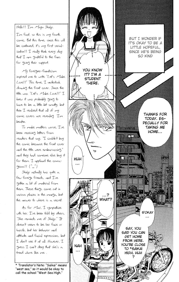 Make Love Shiyo!! Chapter 1 page 25 - Chapter 1