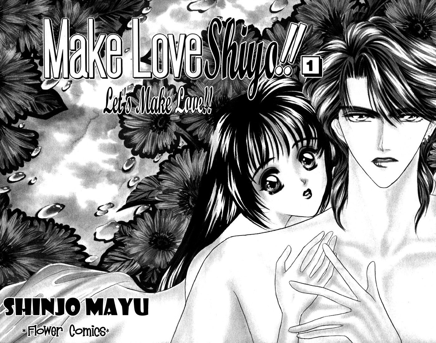 Make Love Shiyo!! Chapter 1 page 3 - Chapter 1