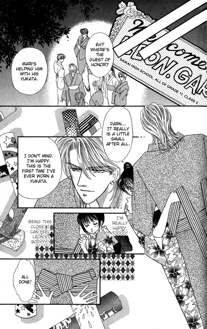 Make Love Shiyo!! Chapter 2 page 19 - Chapter 2