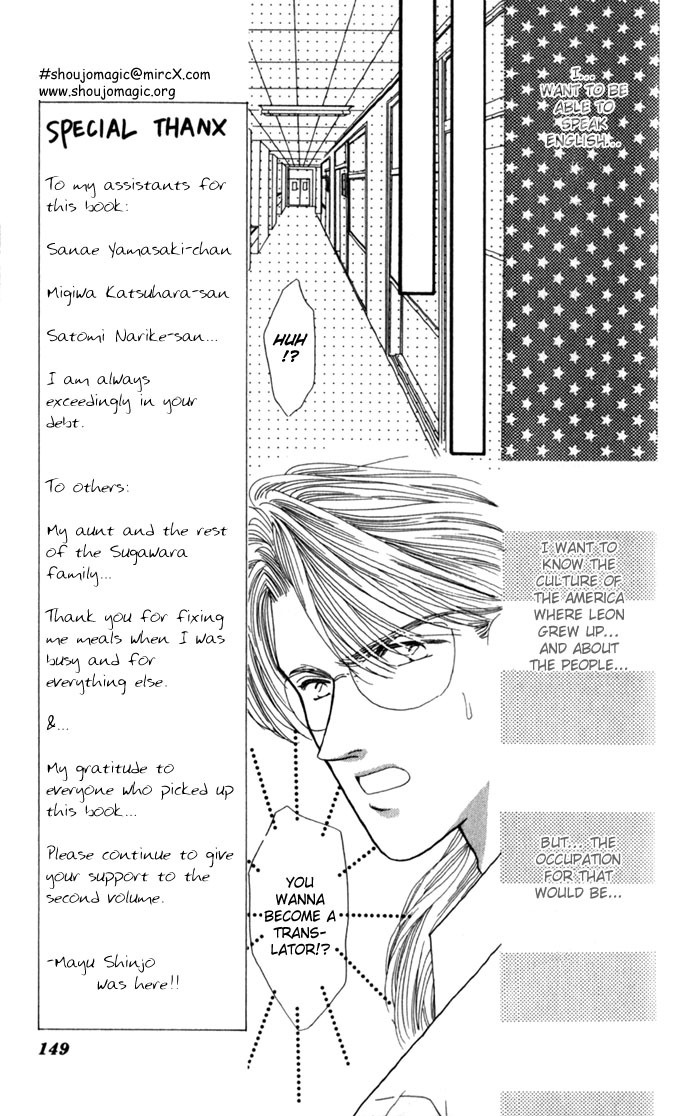 Make Love Shiyo!! Chapter 5 page 24 - Chapter 5