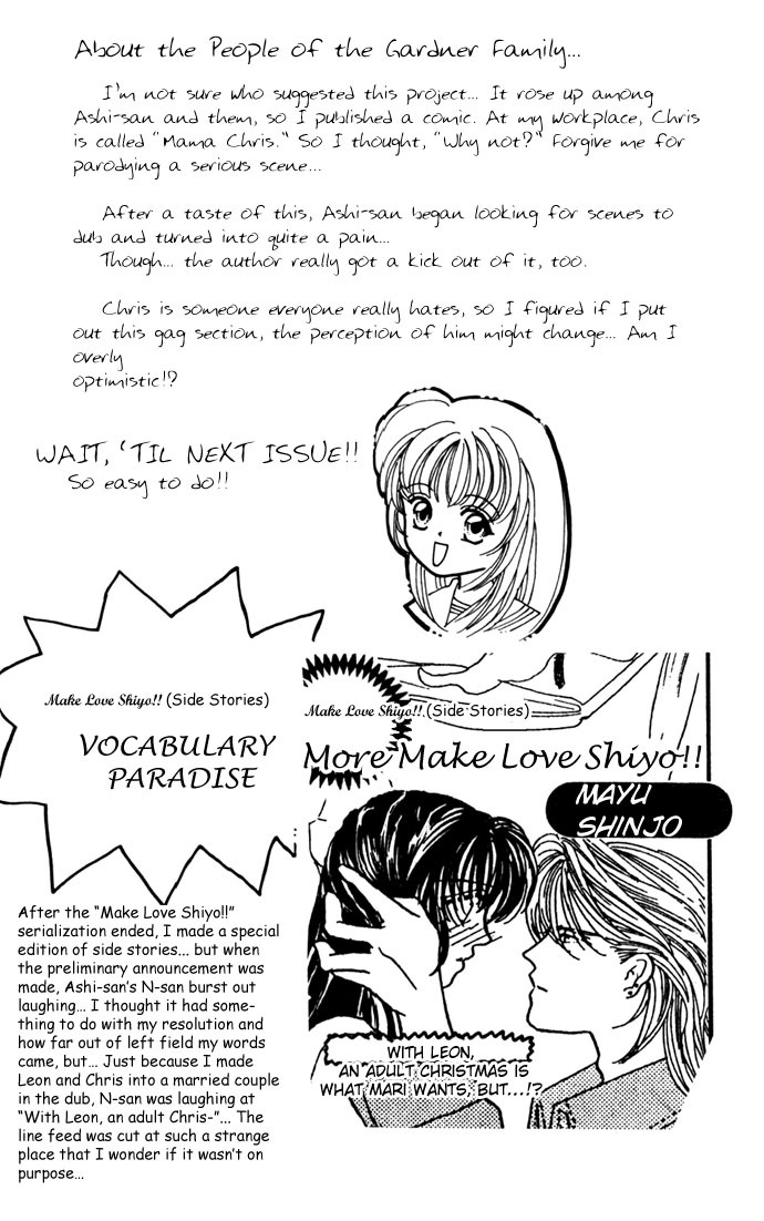 Make Love Shiyo!! Chapter 6.5 page 7 - Chapter 6.5
