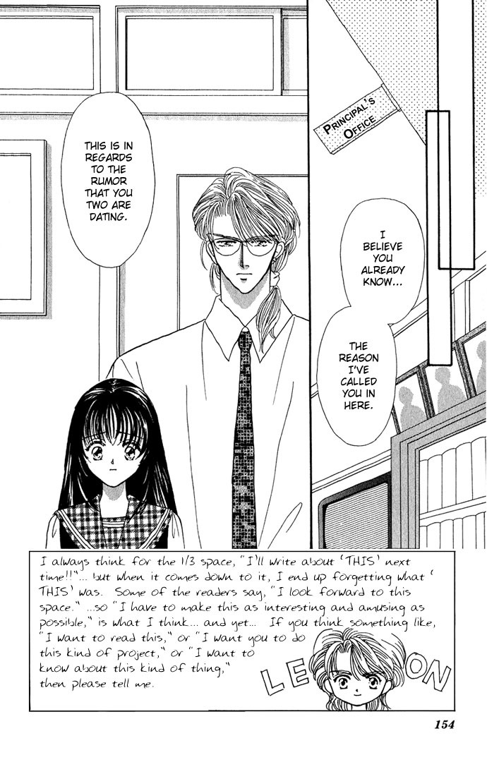 Make Love Shiyo!! Chapter 6 page 1 - Chapter 6
