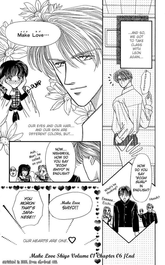 Make Love Shiyo!! Chapter 6 page 28 - Chapter 6