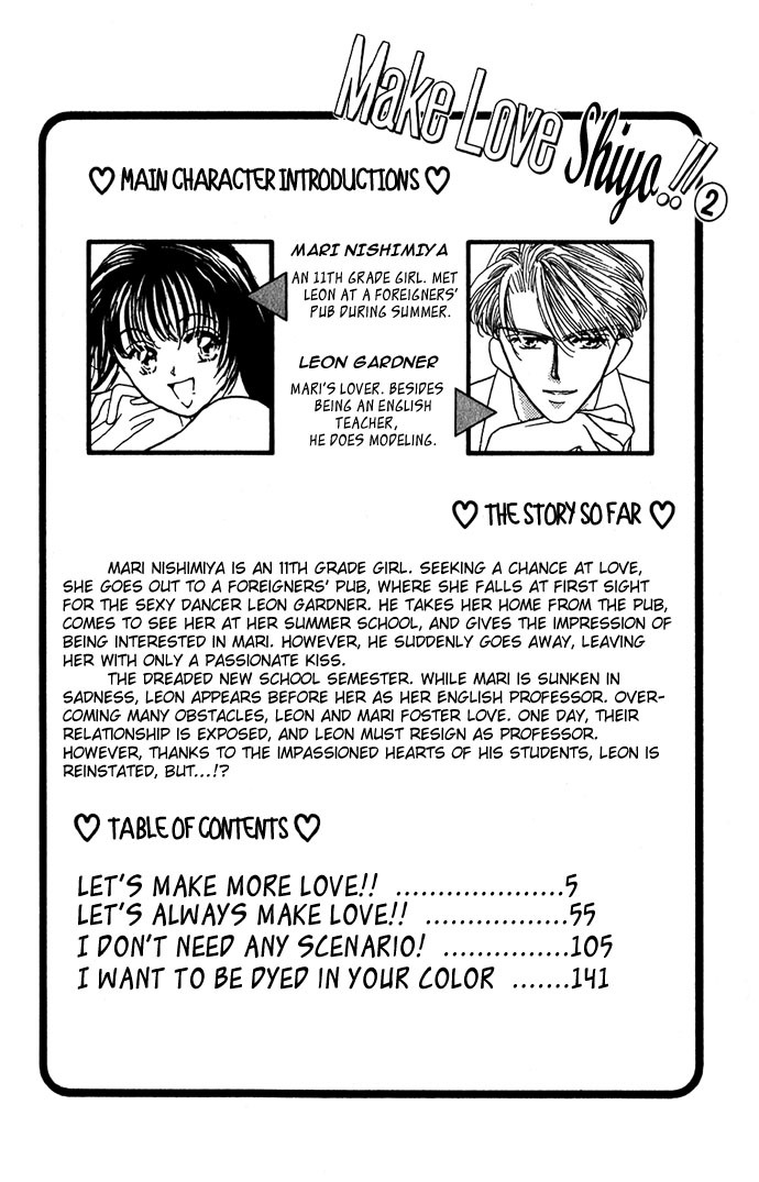 Make Love Shiyo!! Chapter 7 page 4 - Chapter 7