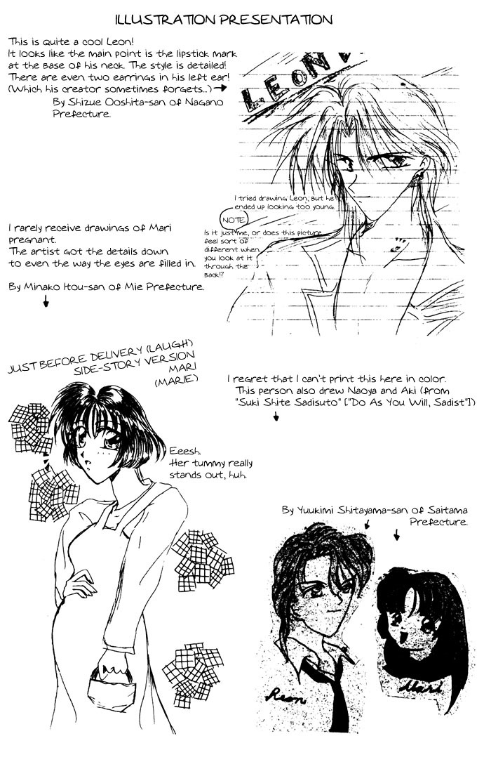 Make Love Shiyo!! Chapter 8.5 page 11 - Chapter 8.5