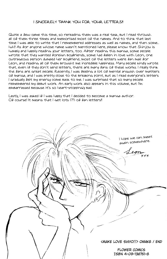 Make Love Shiyo!! Chapter 8.5 page 12 - Chapter 8.5