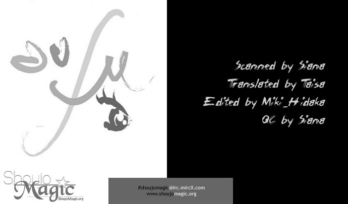 Make Love Shiyo!! Chapter 8.5 page 3 - Chapter 8.5