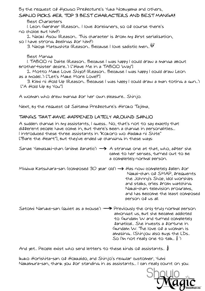 Make Love Shiyo!! Chapter 8.5 page 5 - Chapter 8.5
