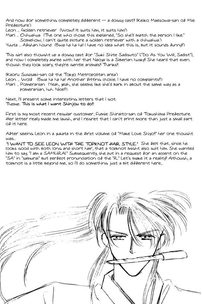 Make Love Shiyo!! Chapter 8.5 page 8 - Chapter 8.5
