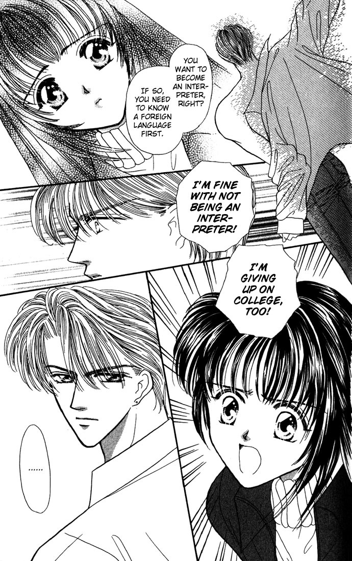 Make Love Shiyo!! Chapter 8 page 18 - Chapter 8