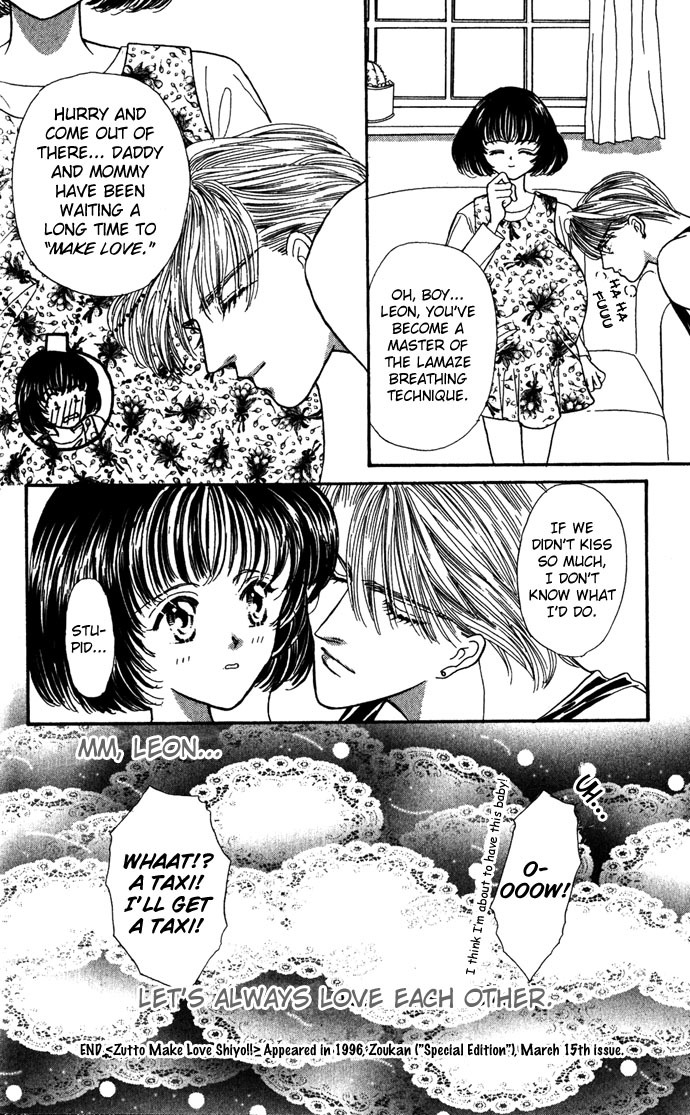 Make Love Shiyo!! Chapter 8 page 50 - Chapter 8