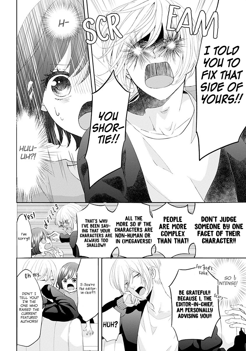 Make Me Hard Chapter 4 page 3 - Chapter 4