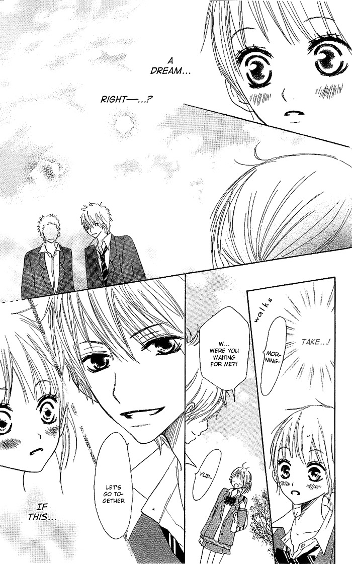 Make Sweet Chapter 2 page 14 - Chapter story-2 : Sugar Baby Love