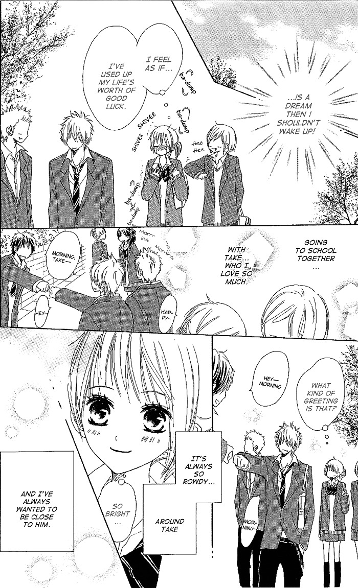 Make Sweet Chapter 2 page 15 - Chapter story-2 : Sugar Baby Love