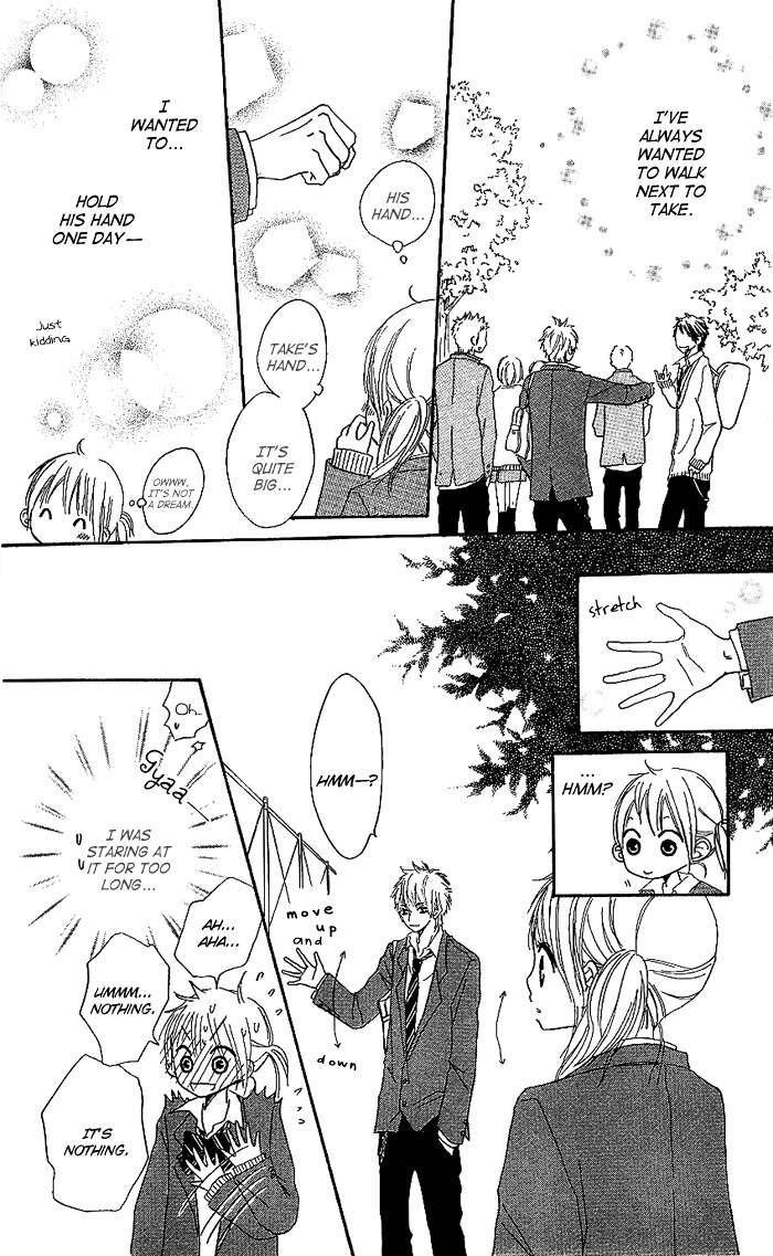 Make Sweet Chapter 2 page 16 - Chapter story-2 : Sugar Baby Love