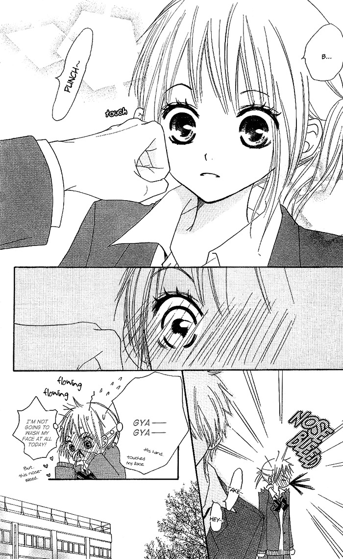 Make Sweet Chapter 2 page 17 - Chapter story-2 : Sugar Baby Love