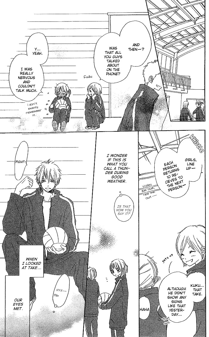 Make Sweet Chapter 2 page 18 - Chapter story-2 : Sugar Baby Love