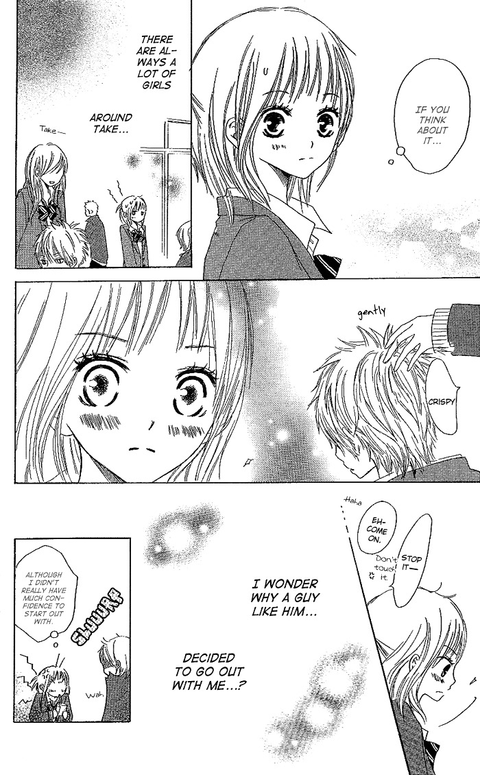 Make Sweet Chapter 2 page 23 - Chapter story-2 : Sugar Baby Love