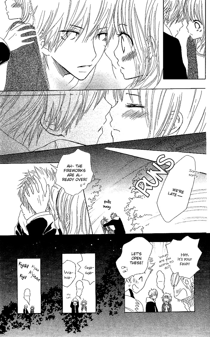 Make Sweet Chapter 2 page 35 - Chapter story-2 : Sugar Baby Love