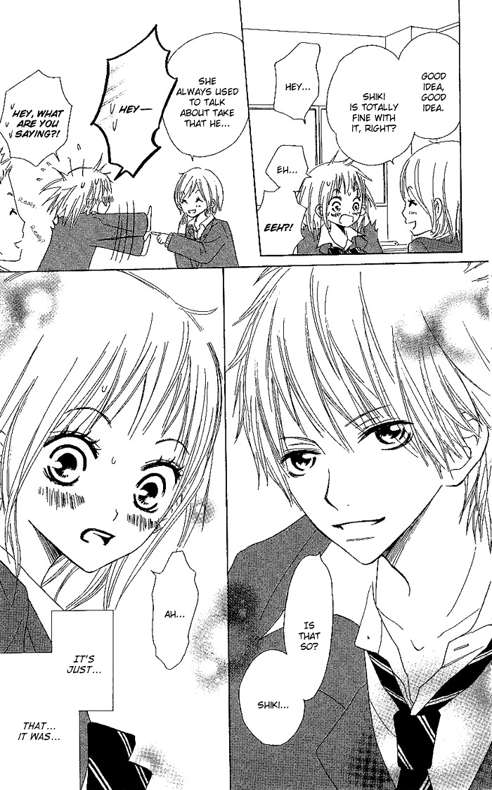 Make Sweet Chapter 2 page 7 - Chapter story-2 : Sugar Baby Love