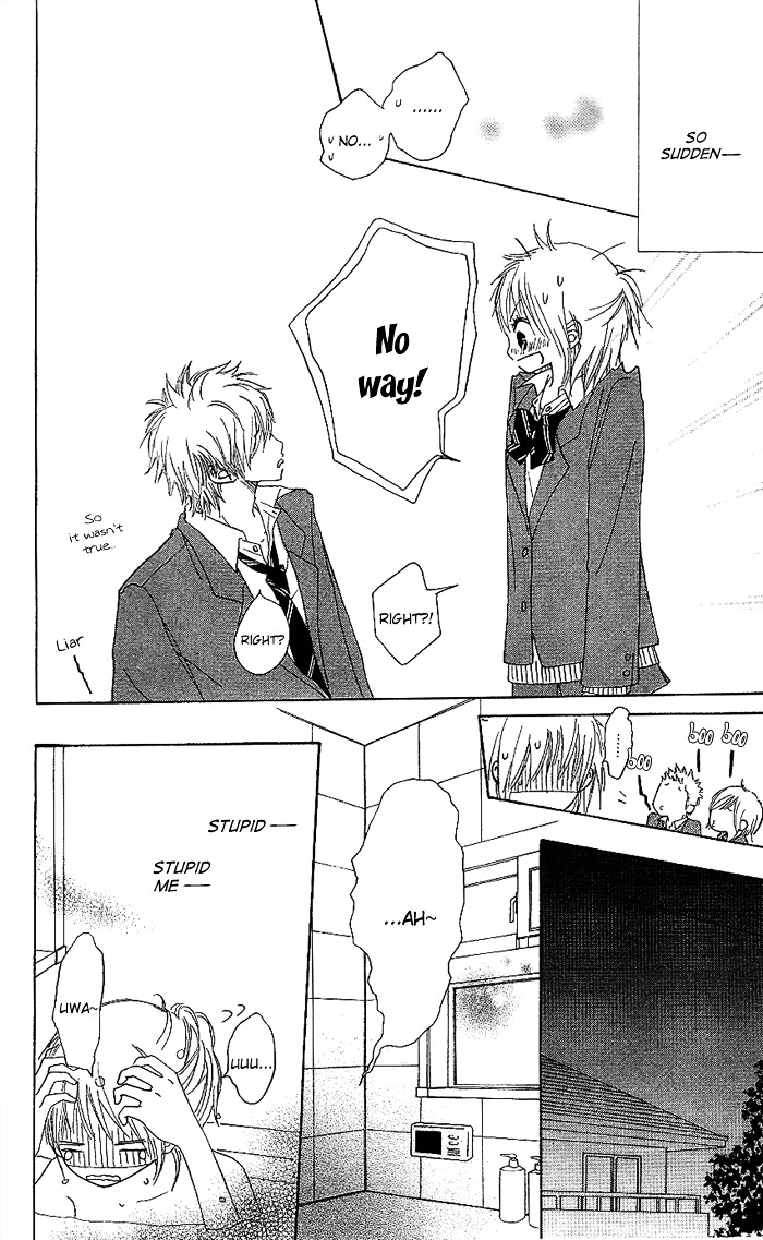 Make Sweet Chapter 2 page 8 - Chapter story-2 : Sugar Baby Love
