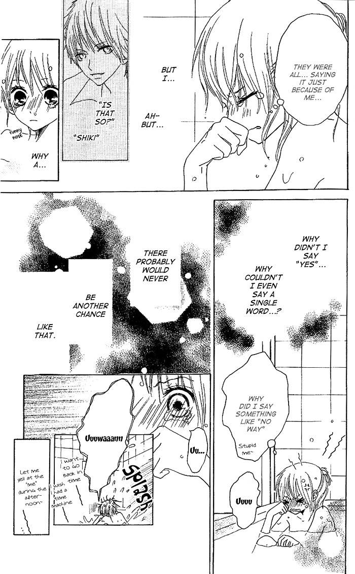 Make Sweet Chapter 2 page 9 - Chapter story-2 : Sugar Baby Love
