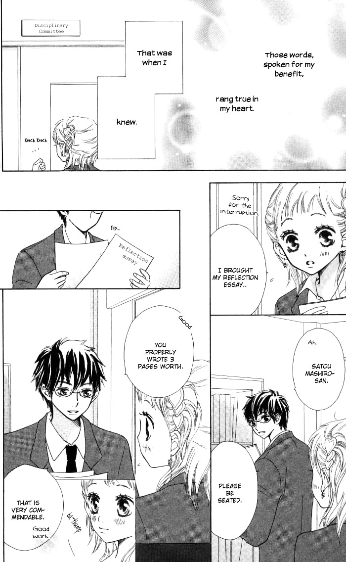 Make Sweet Chapter 3 page 10 - Chapter story-3 : Meganegoshi no Kimi
