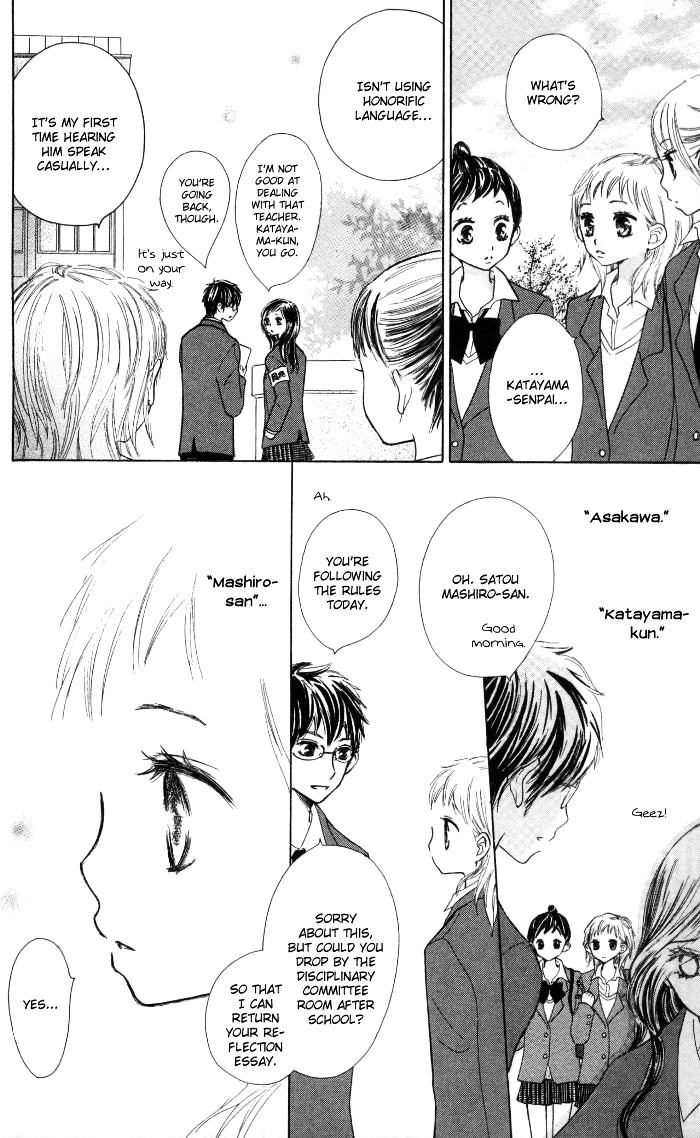 Make Sweet Chapter 3 page 14 - Chapter story-3 : Meganegoshi no Kimi
