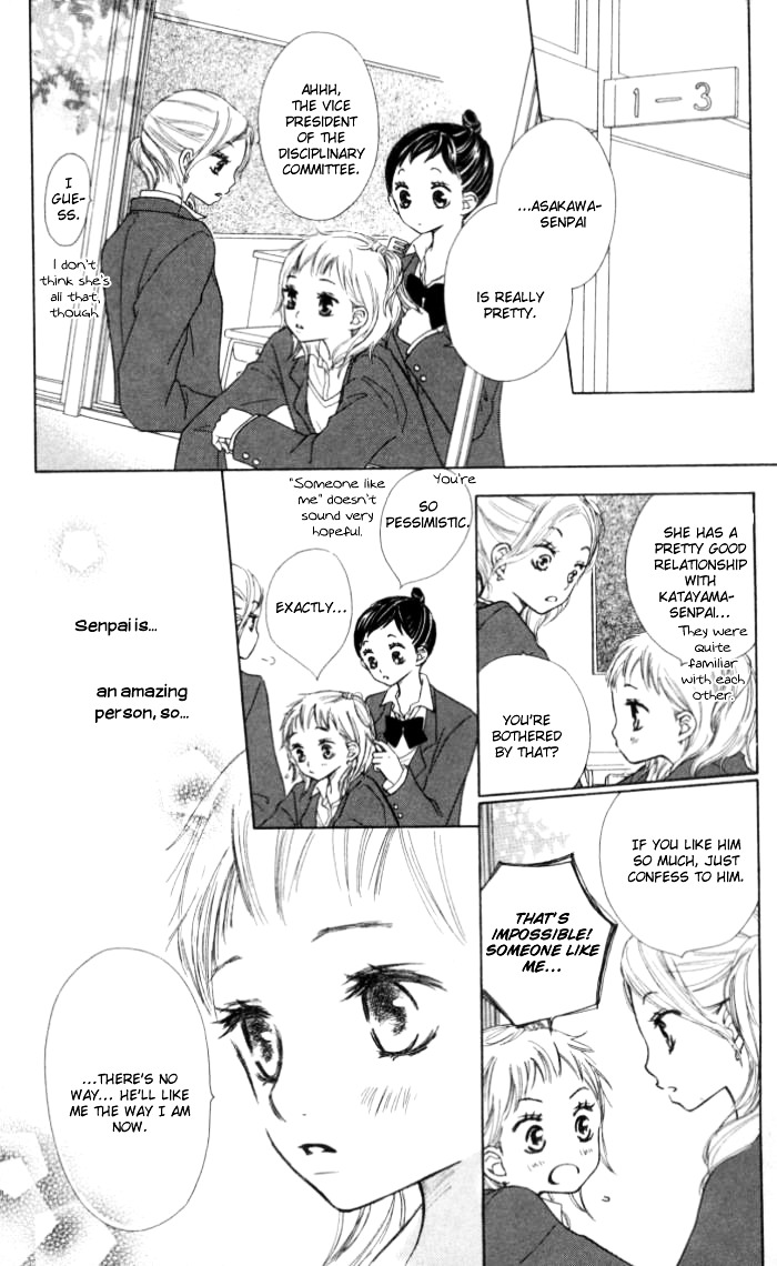 Make Sweet Chapter 3 page 15 - Chapter story-3 : Meganegoshi no Kimi