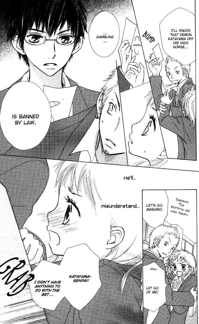 Make Sweet Chapter 3 page 27 - Chapter story-3 : Meganegoshi no Kimi