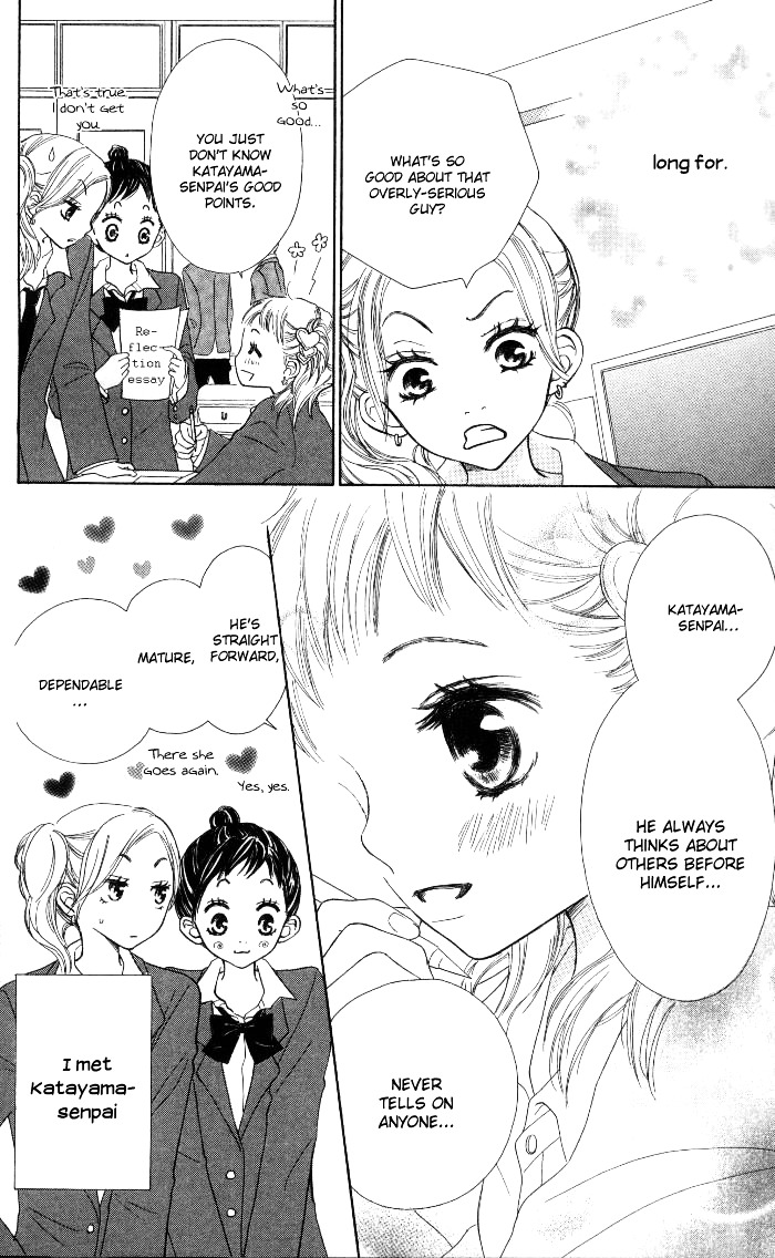 Make Sweet Chapter 3 page 4 - Chapter story-3 : Meganegoshi no Kimi