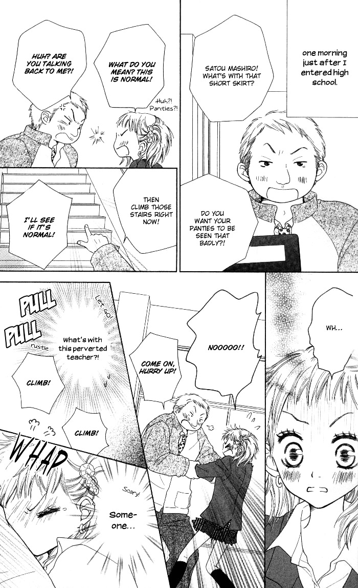 Make Sweet Chapter 3 page 5 - Chapter story-3 : Meganegoshi no Kimi
