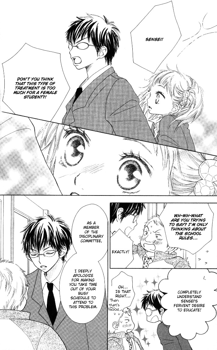 Make Sweet Chapter 3 page 6 - Chapter story-3 : Meganegoshi no Kimi