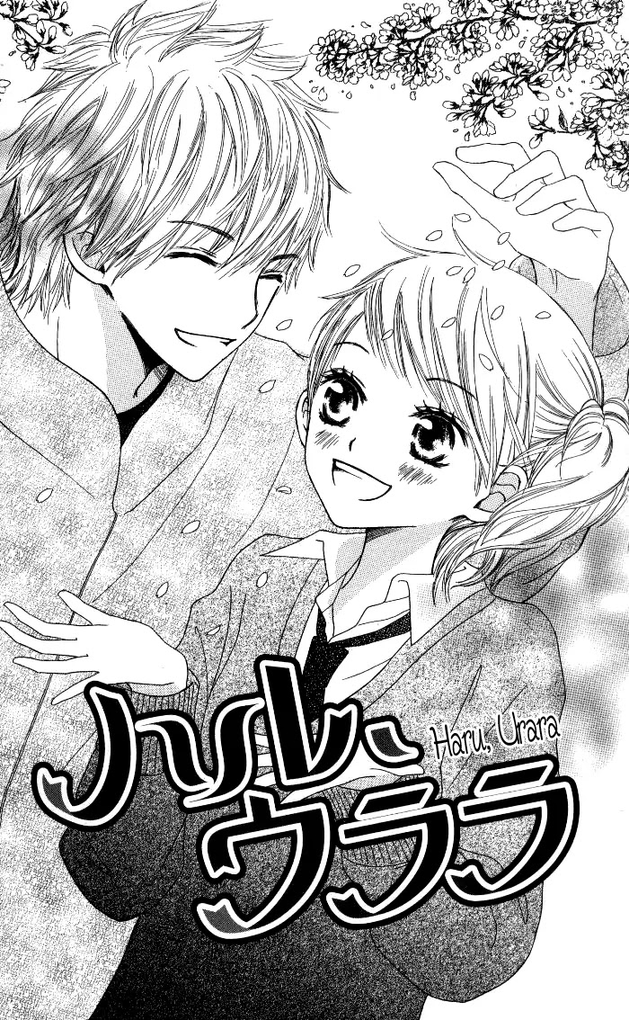 Make Sweet Chapter 4 page 1 - Chapter 4: Haru, Urara