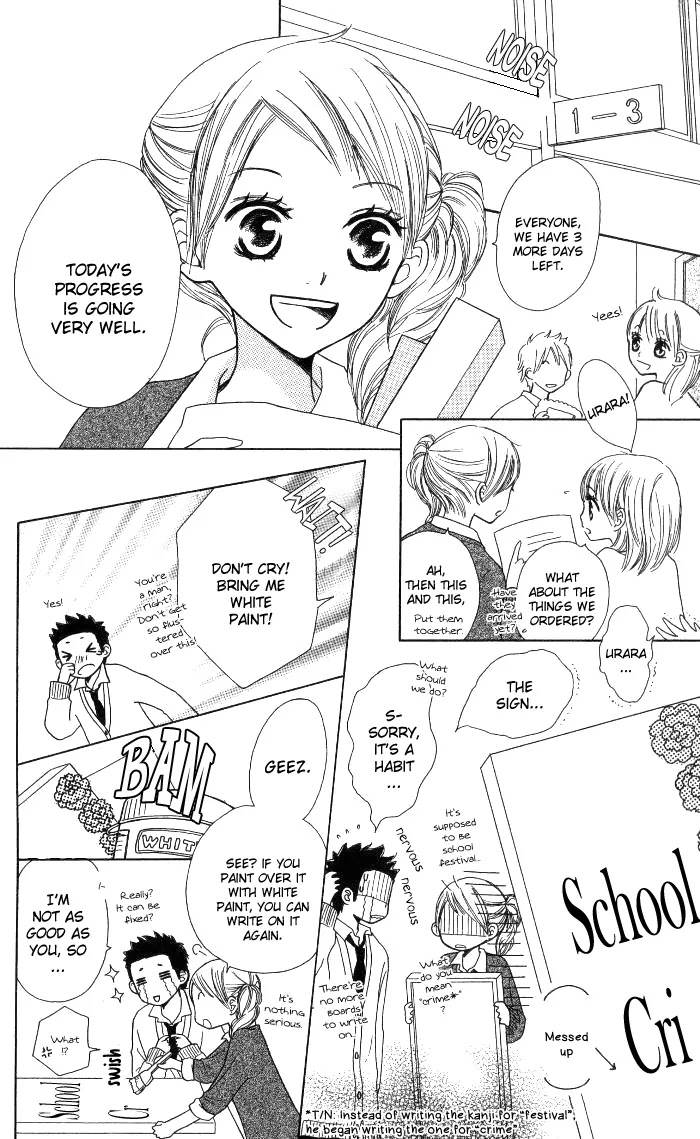Make Sweet Chapter 4 page 10 - Chapter 4: Haru, Urara
