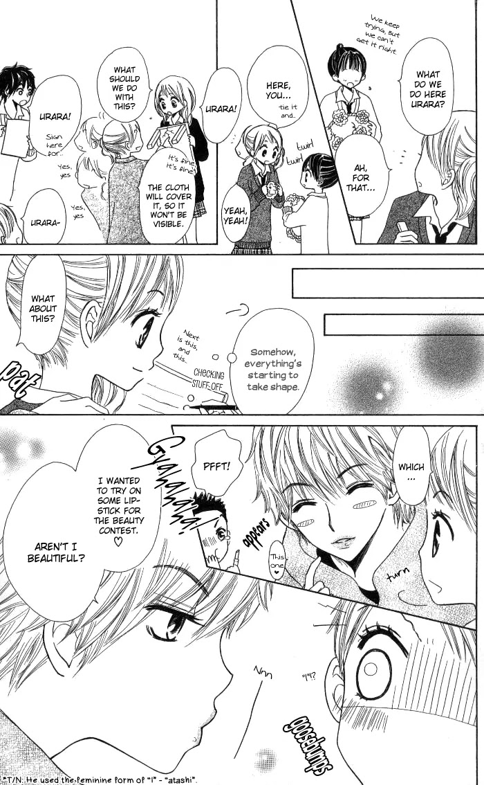 Make Sweet Chapter 4 page 11 - Chapter 4: Haru, Urara