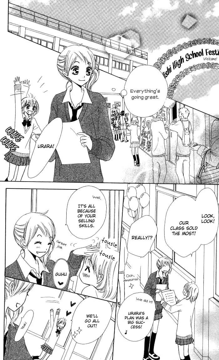 Make Sweet Chapter 4 page 16 - Chapter 4: Haru, Urara