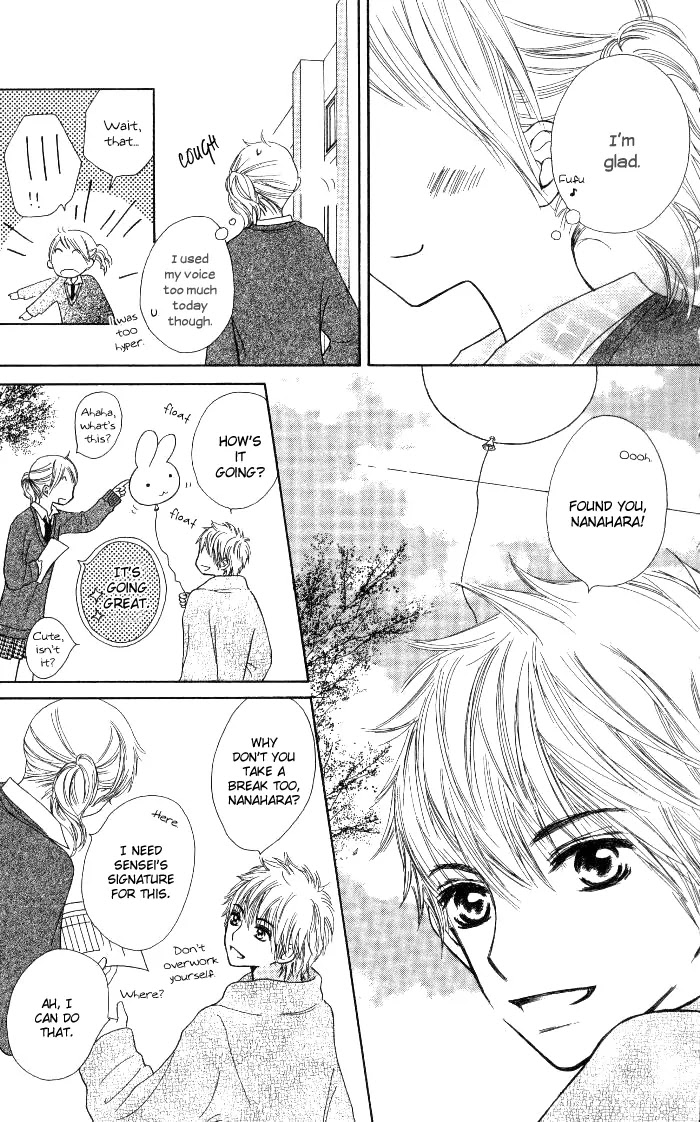 Make Sweet Chapter 4 page 17 - Chapter 4: Haru, Urara
