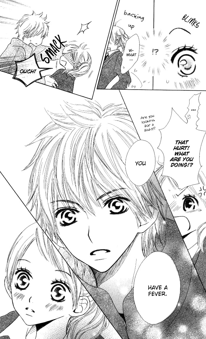 Make Sweet Chapter 4 page 20 - Chapter 4: Haru, Urara