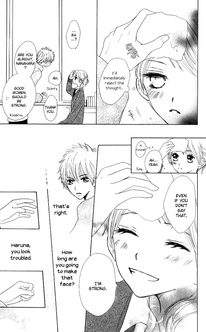 Make Sweet Chapter 4 page 23 - Chapter 4: Haru, Urara