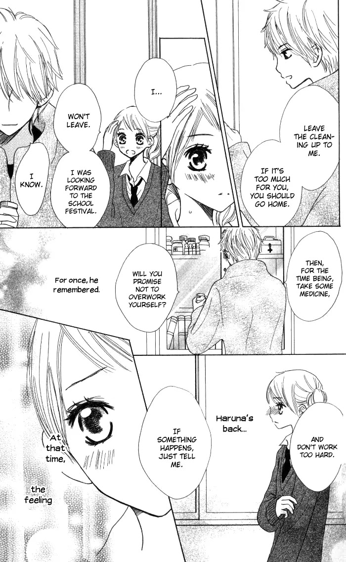 Make Sweet Chapter 4 page 25 - Chapter 4: Haru, Urara