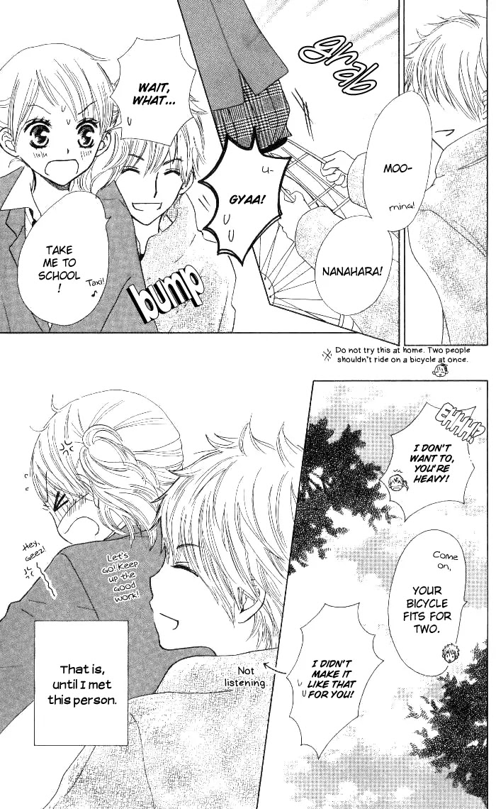 Make Sweet Chapter 4 page 3 - Chapter 4: Haru, Urara