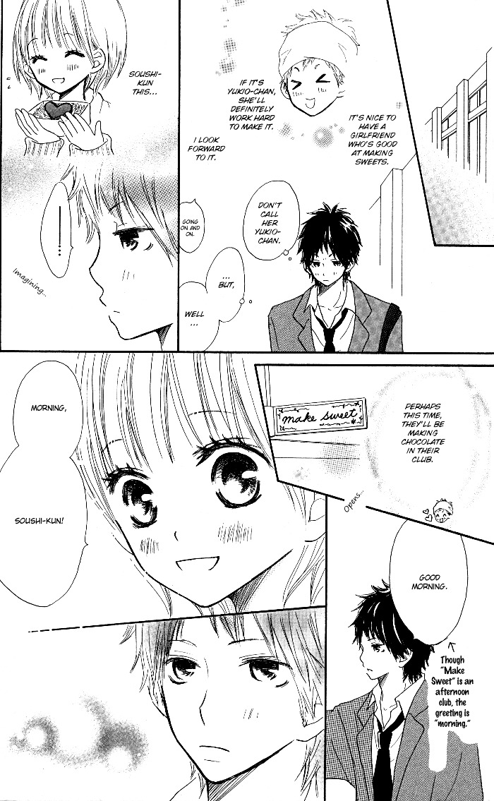 Make Sweet Chapter 5 page 2 - Chapter story-5 : Make Sweet Special: A Certain Valentine's Day [End]