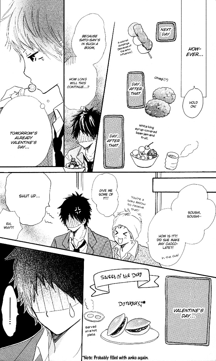 Make Sweet Chapter 5 page 4 - Chapter story-5 : Make Sweet Special: A Certain Valentine's Day [End]