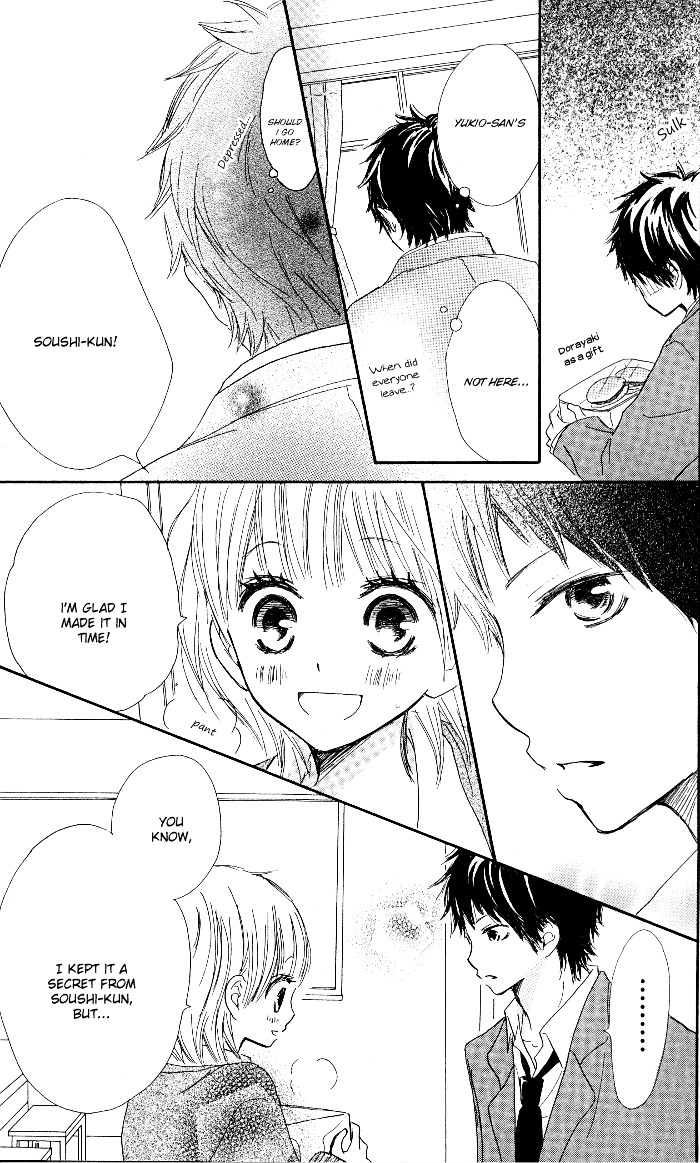 Make Sweet Chapter 5 page 5 - Chapter story-5 : Make Sweet Special: A Certain Valentine's Day [End]