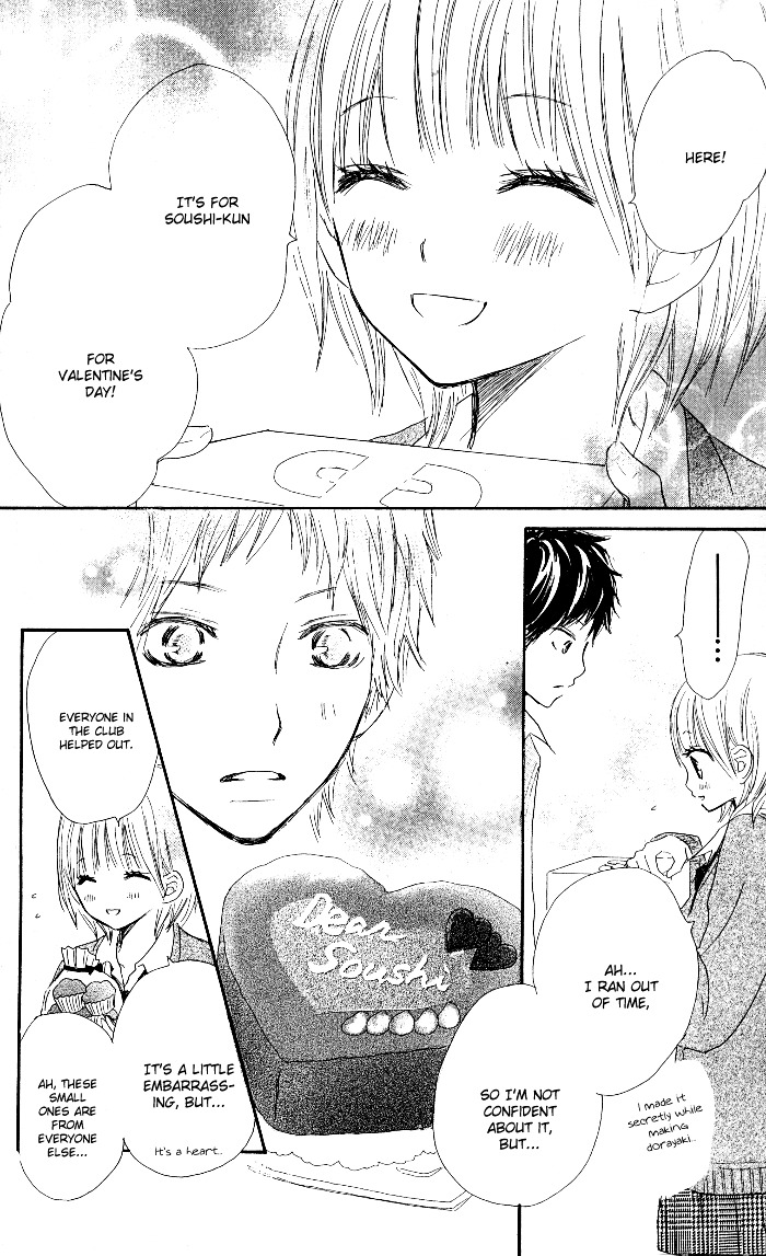 Make Sweet Chapter 5 page 6 - Chapter story-5 : Make Sweet Special: A Certain Valentine's Day [End]