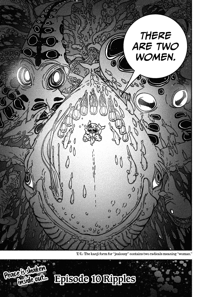 Make the Exorcist Fall in Love Chapter 10 page 23 - Chapter 10: Ripples