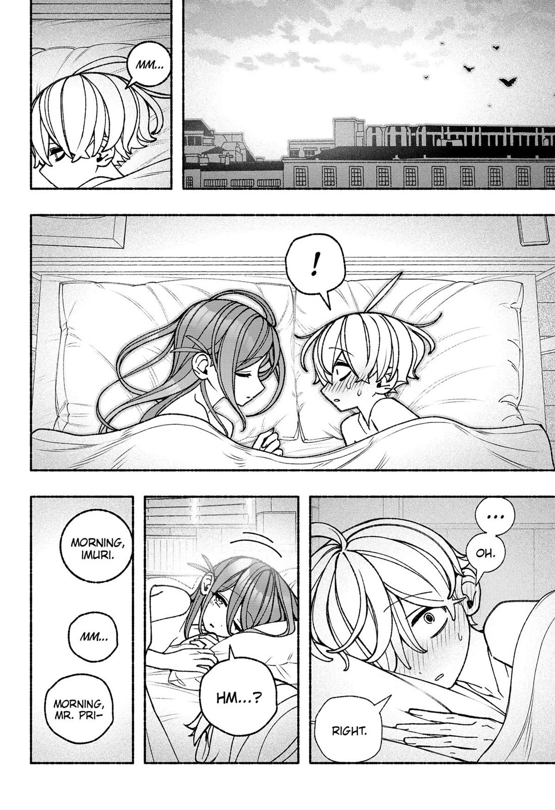 Make the Exorcist Fall in Love Chapter 100 page 18 - Chapter 100