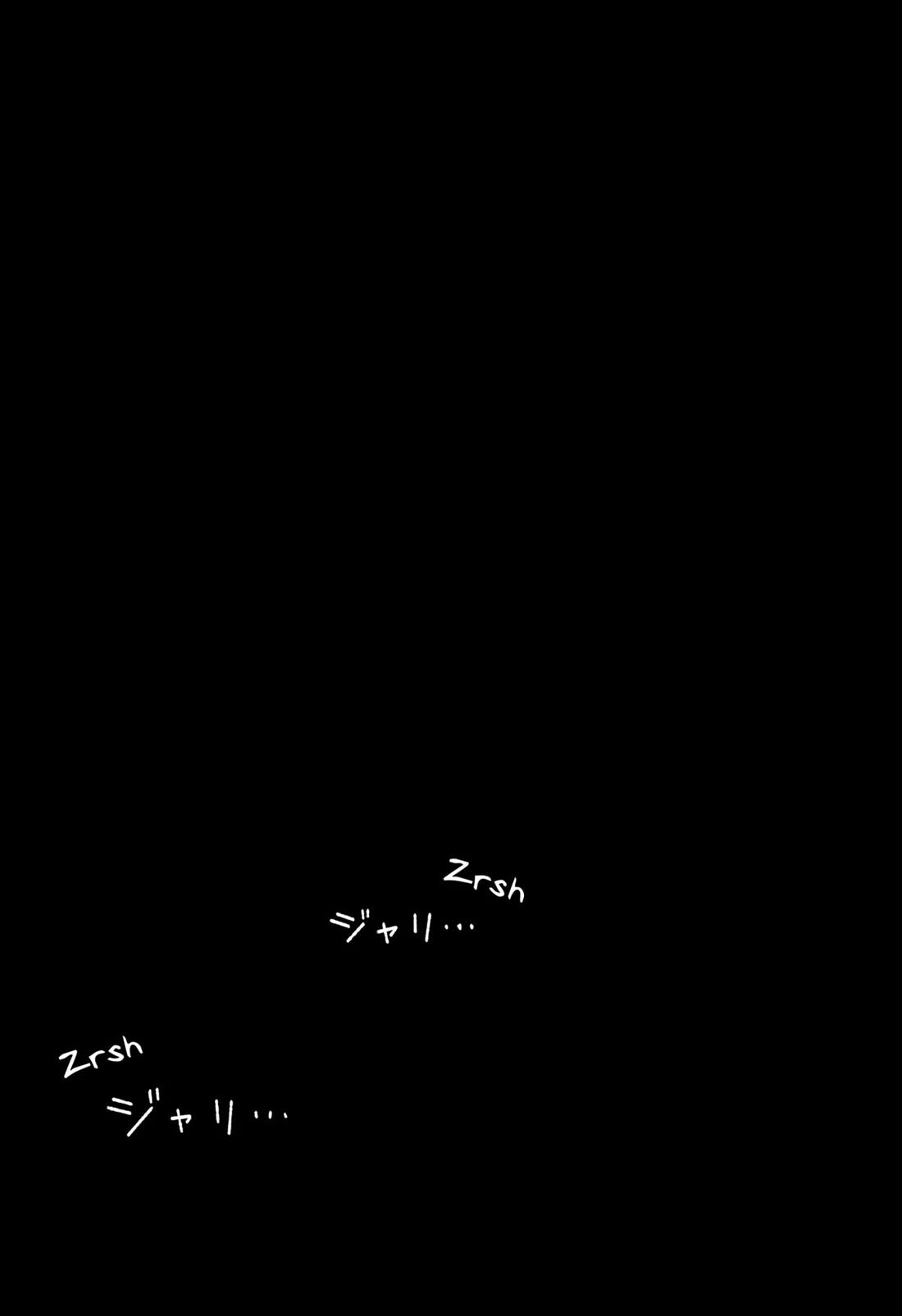 Make the Exorcist Fall in Love Chapter 101 page 14 - Chapter 101